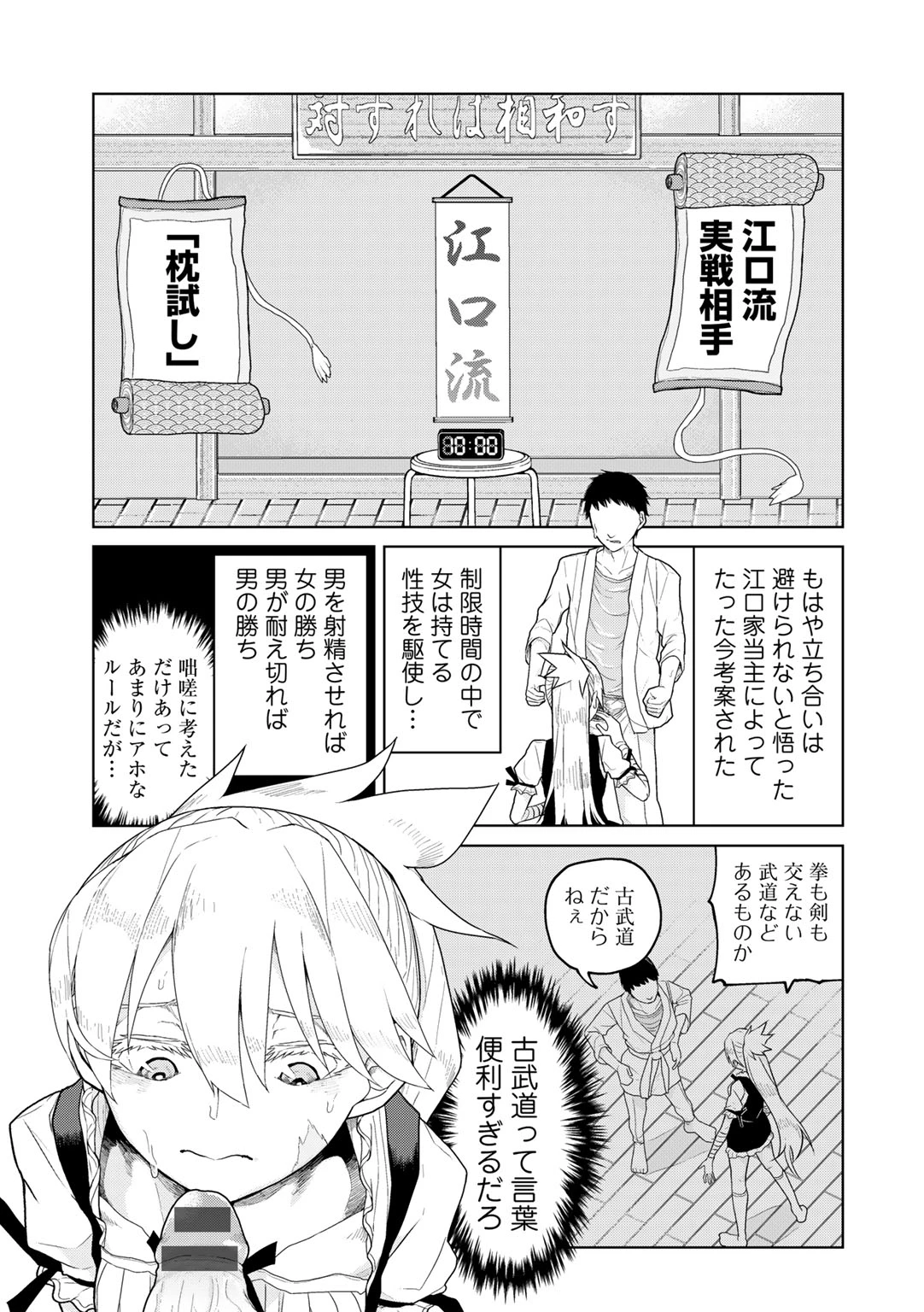 หน้า 81