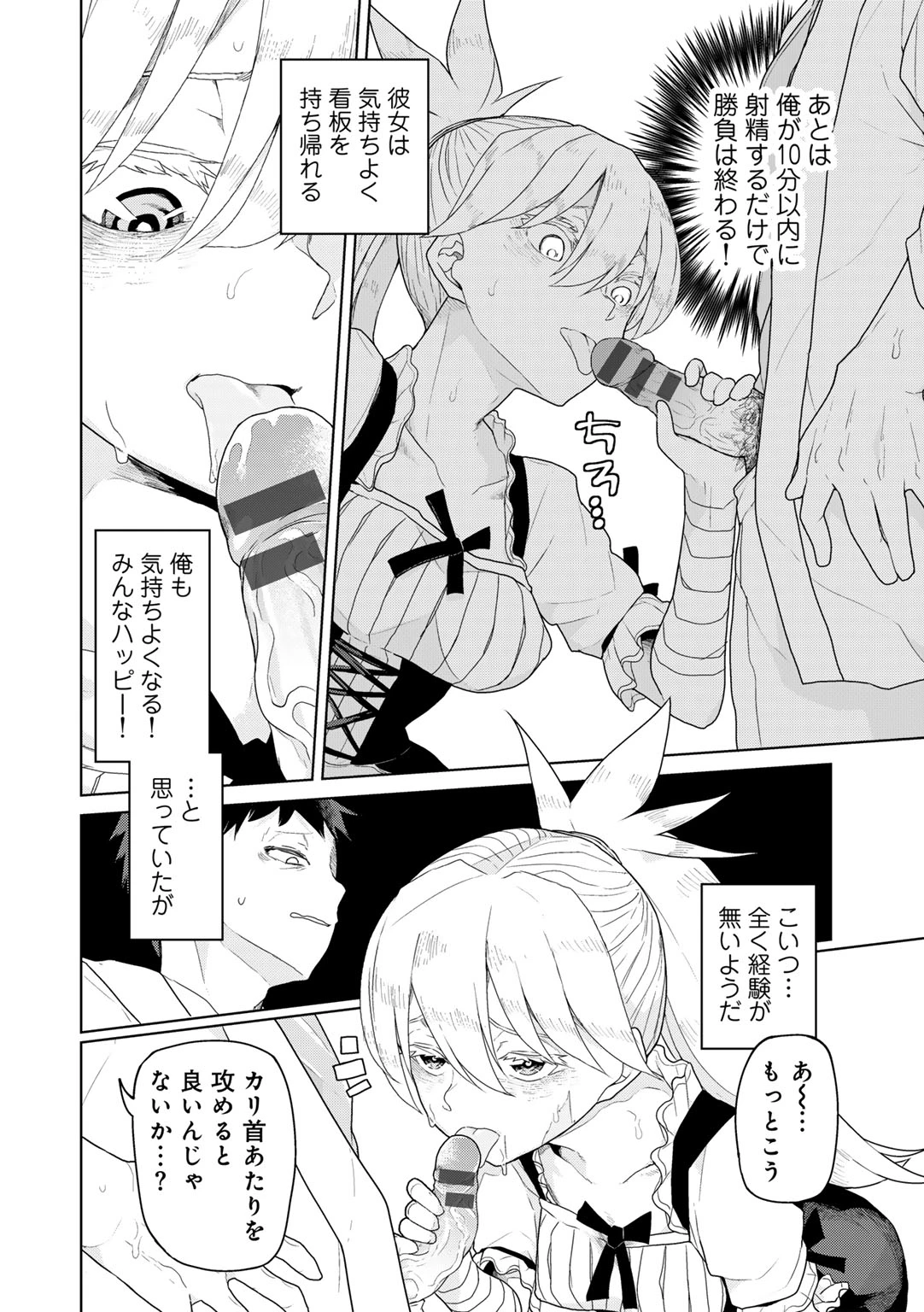 หน้า 82