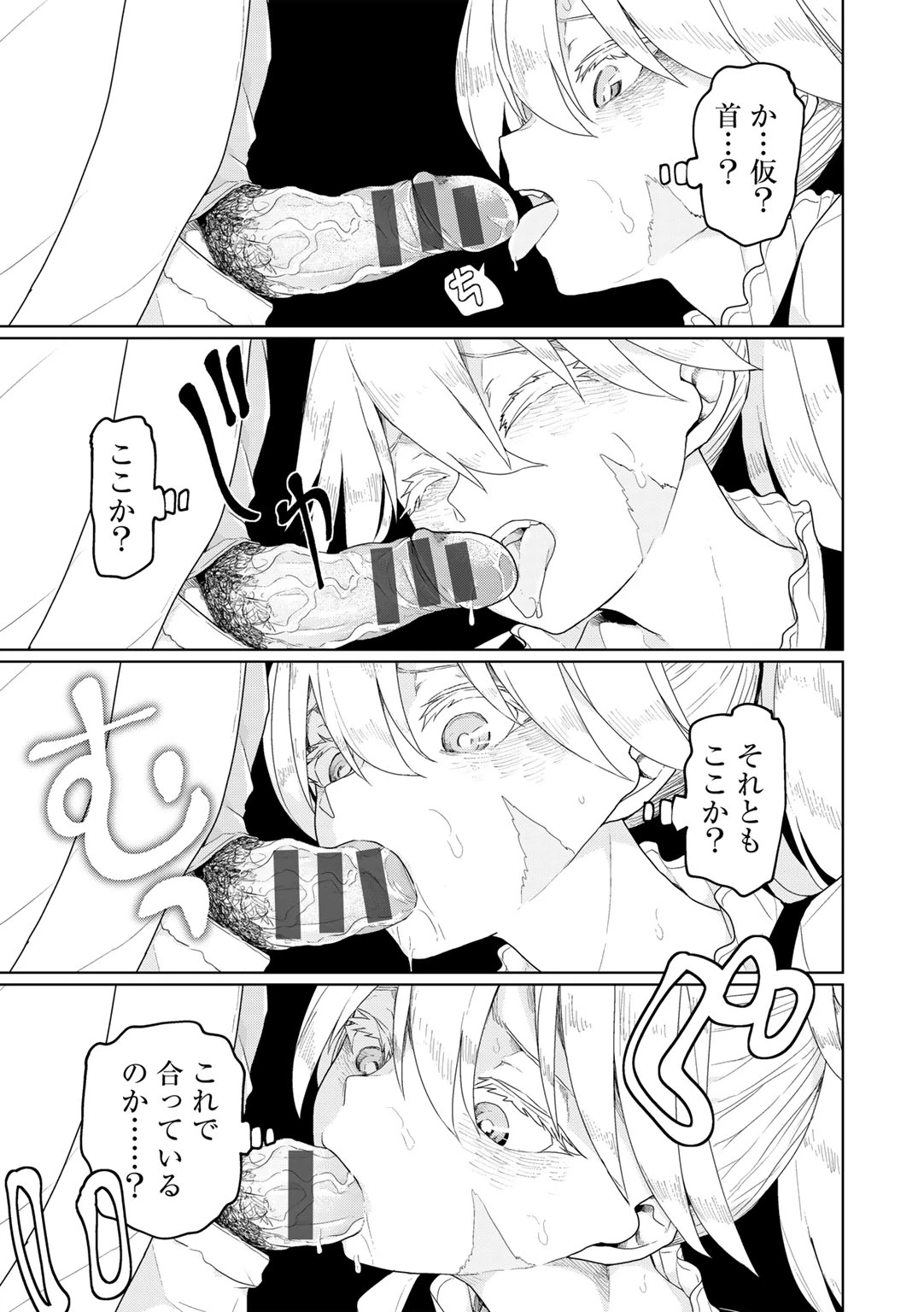 หน้า 83