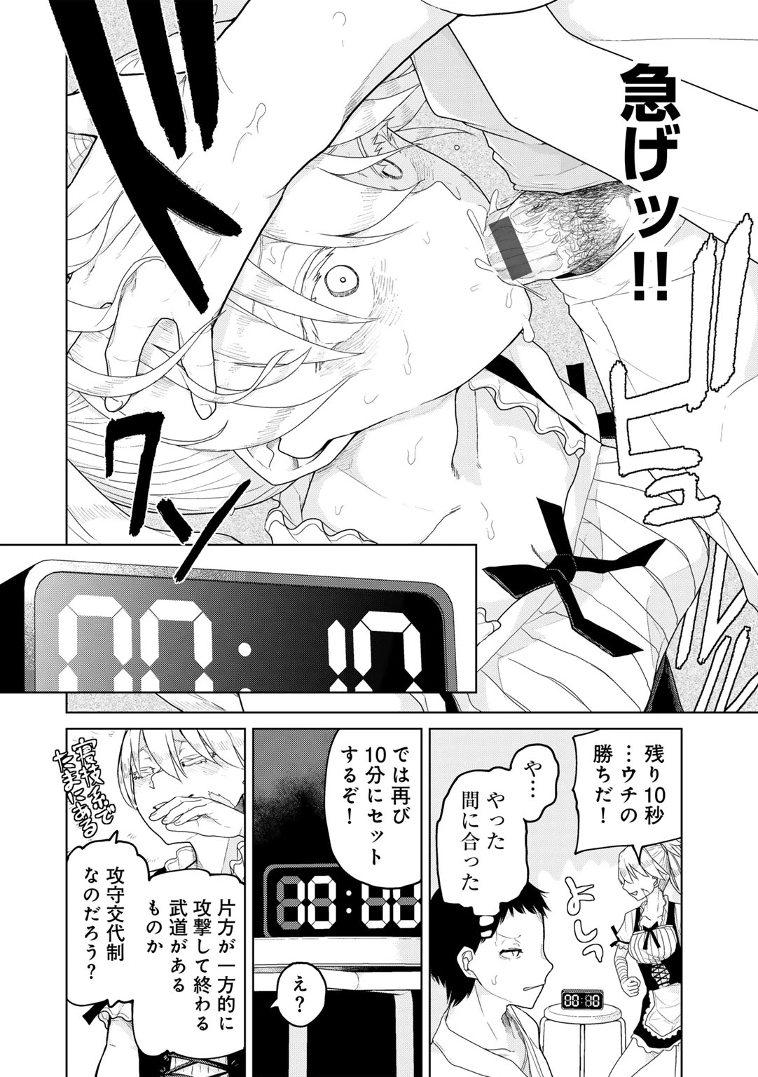 หน้า 86