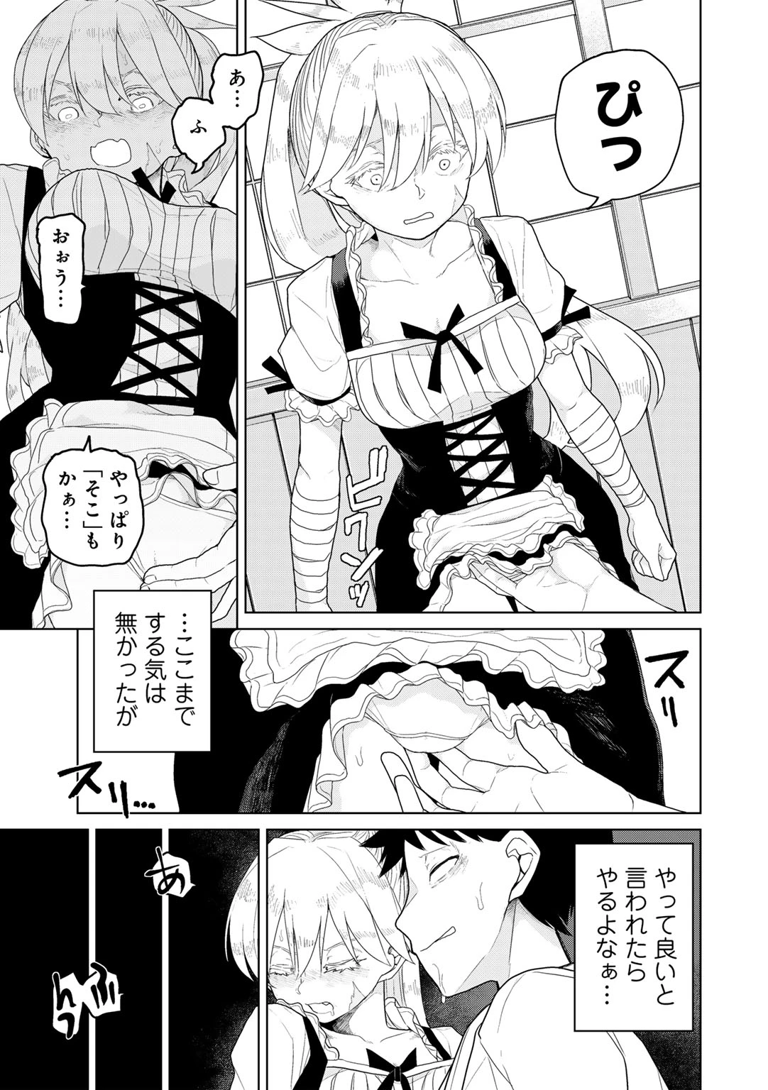 หน้า 89