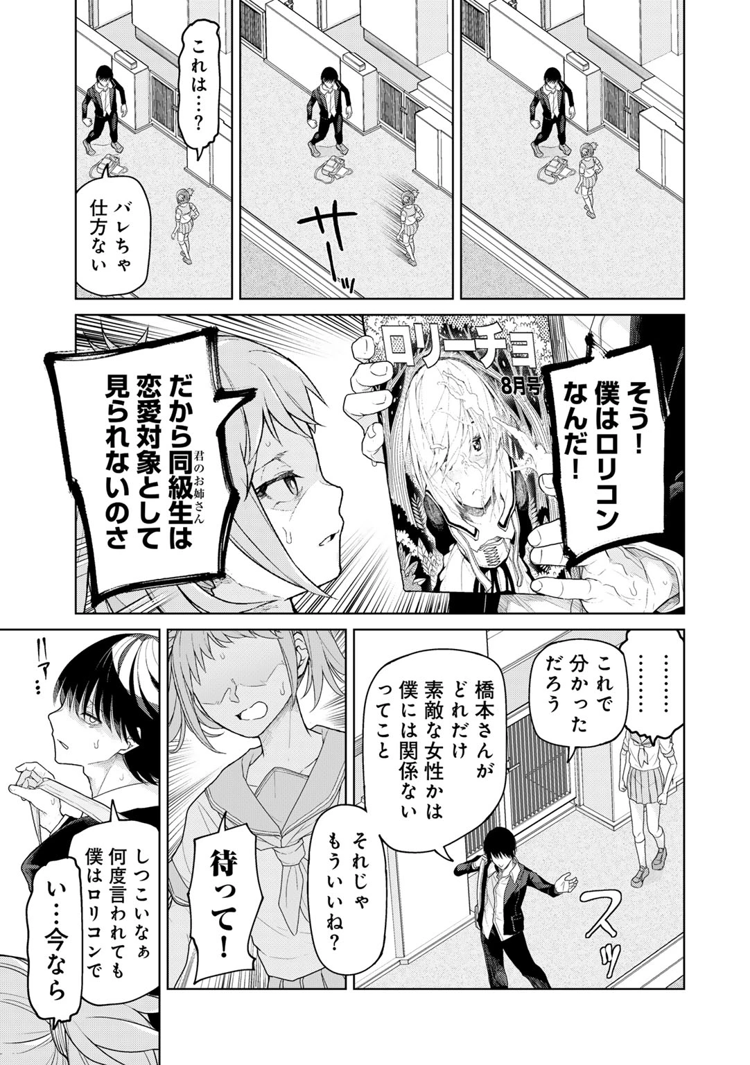 หน้า 105