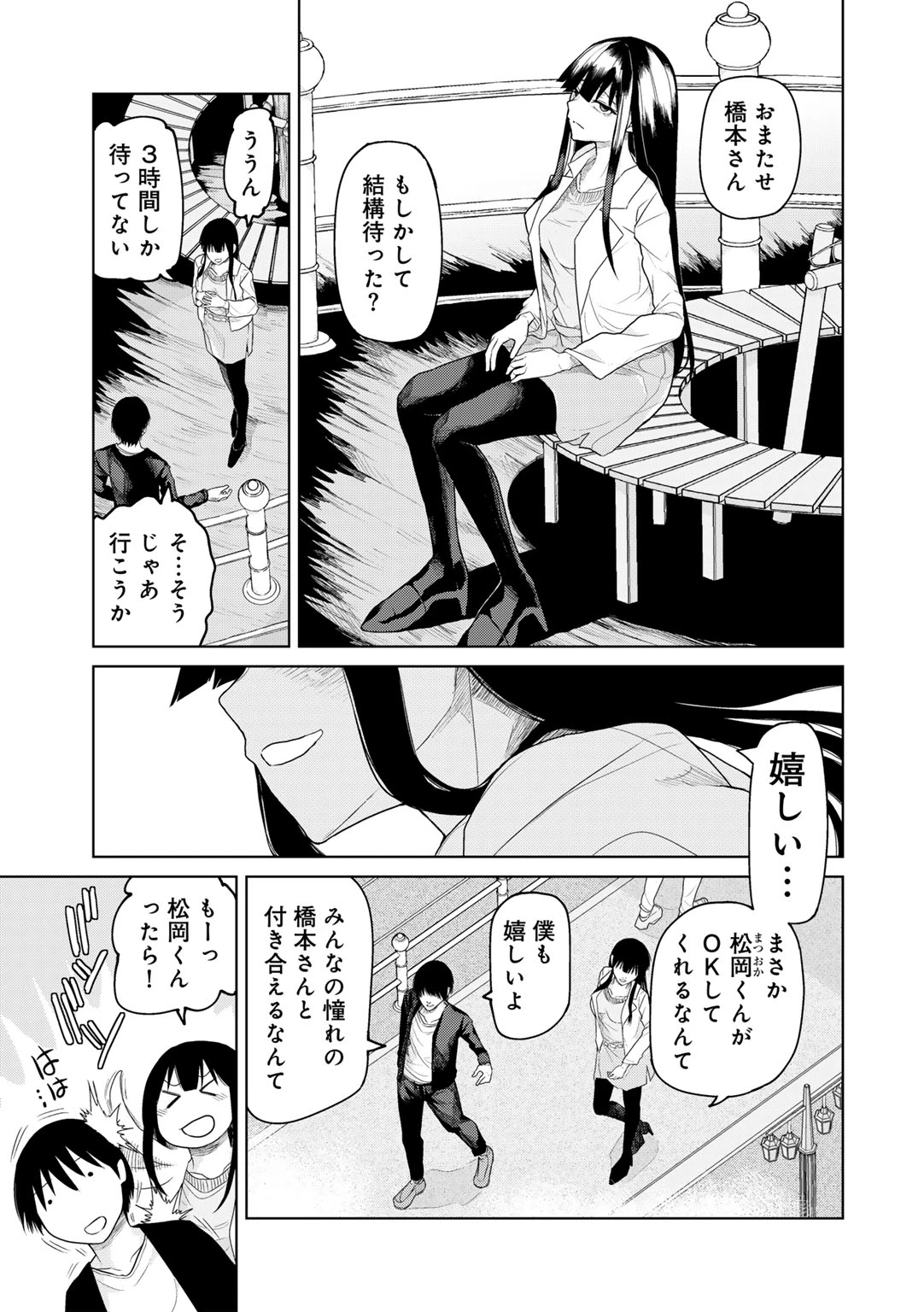 หน้า 107