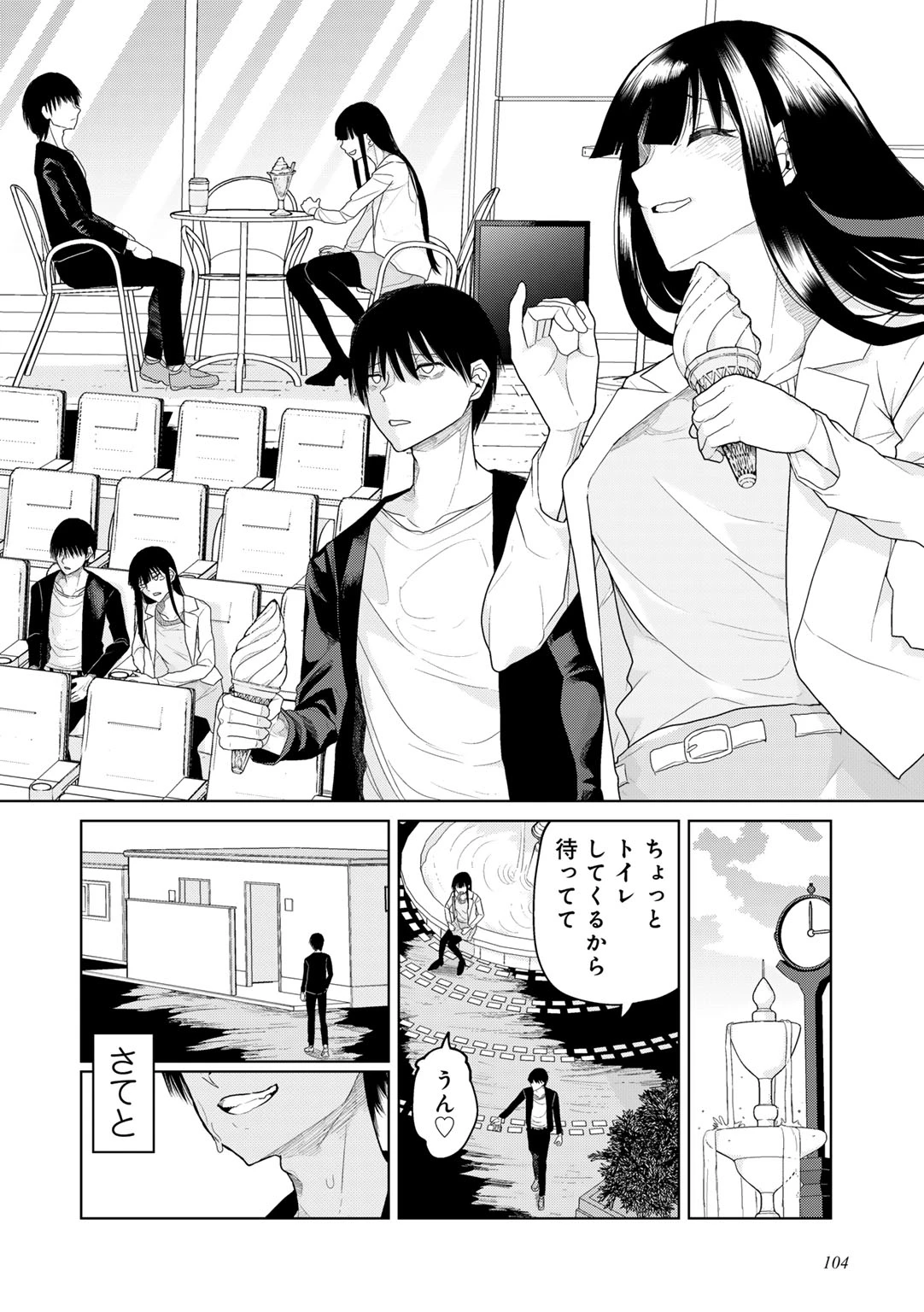 หน้า 108