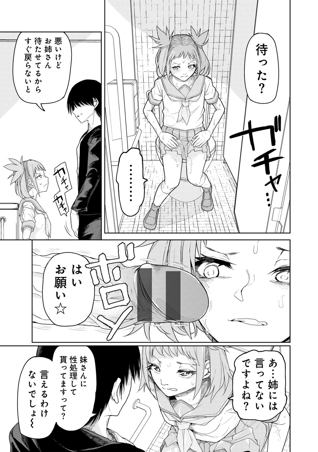 หน้า 109