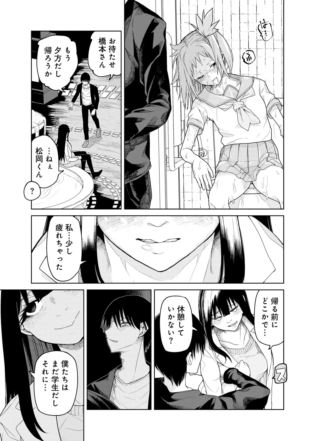 หน้า 115