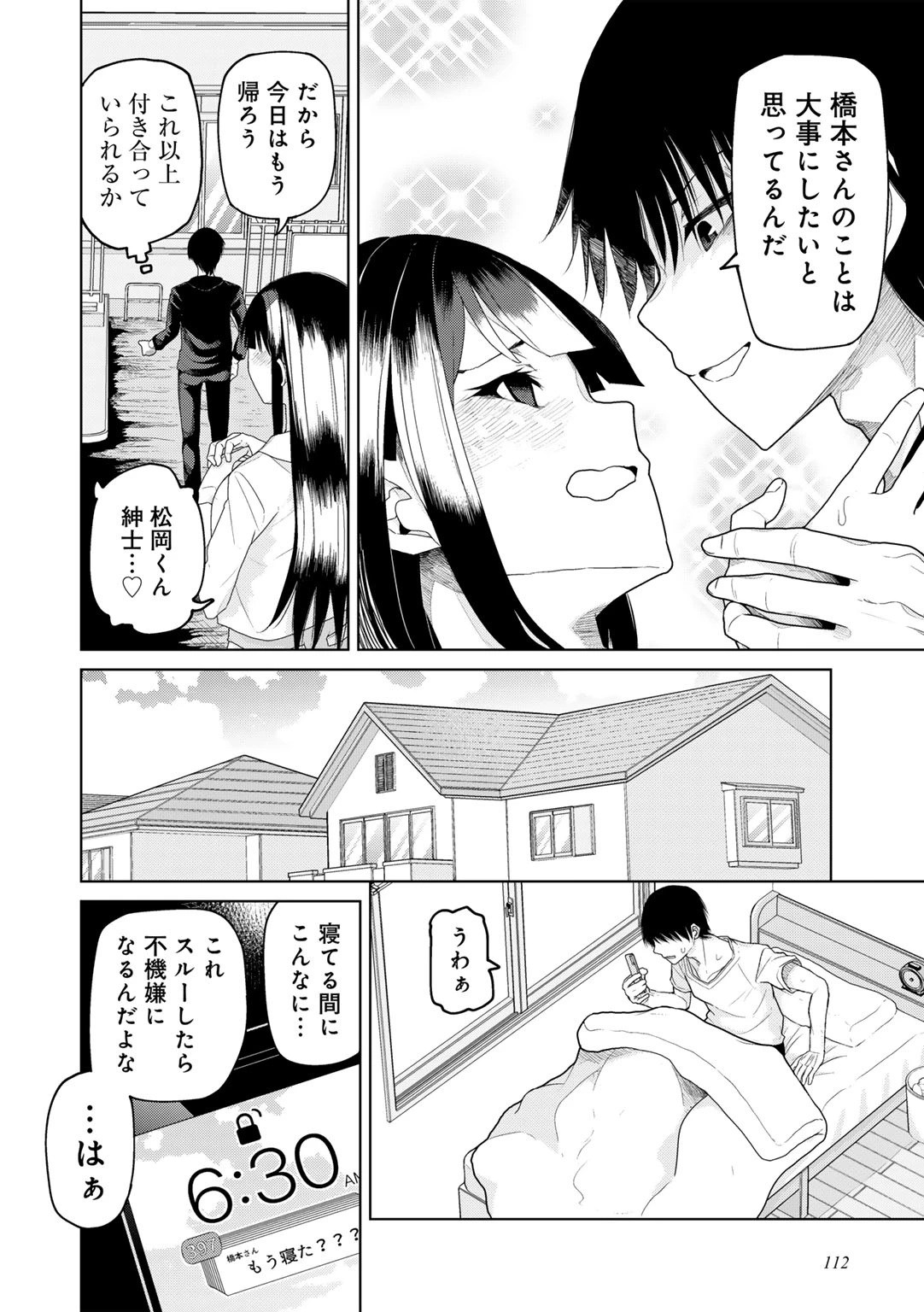หน้า 116