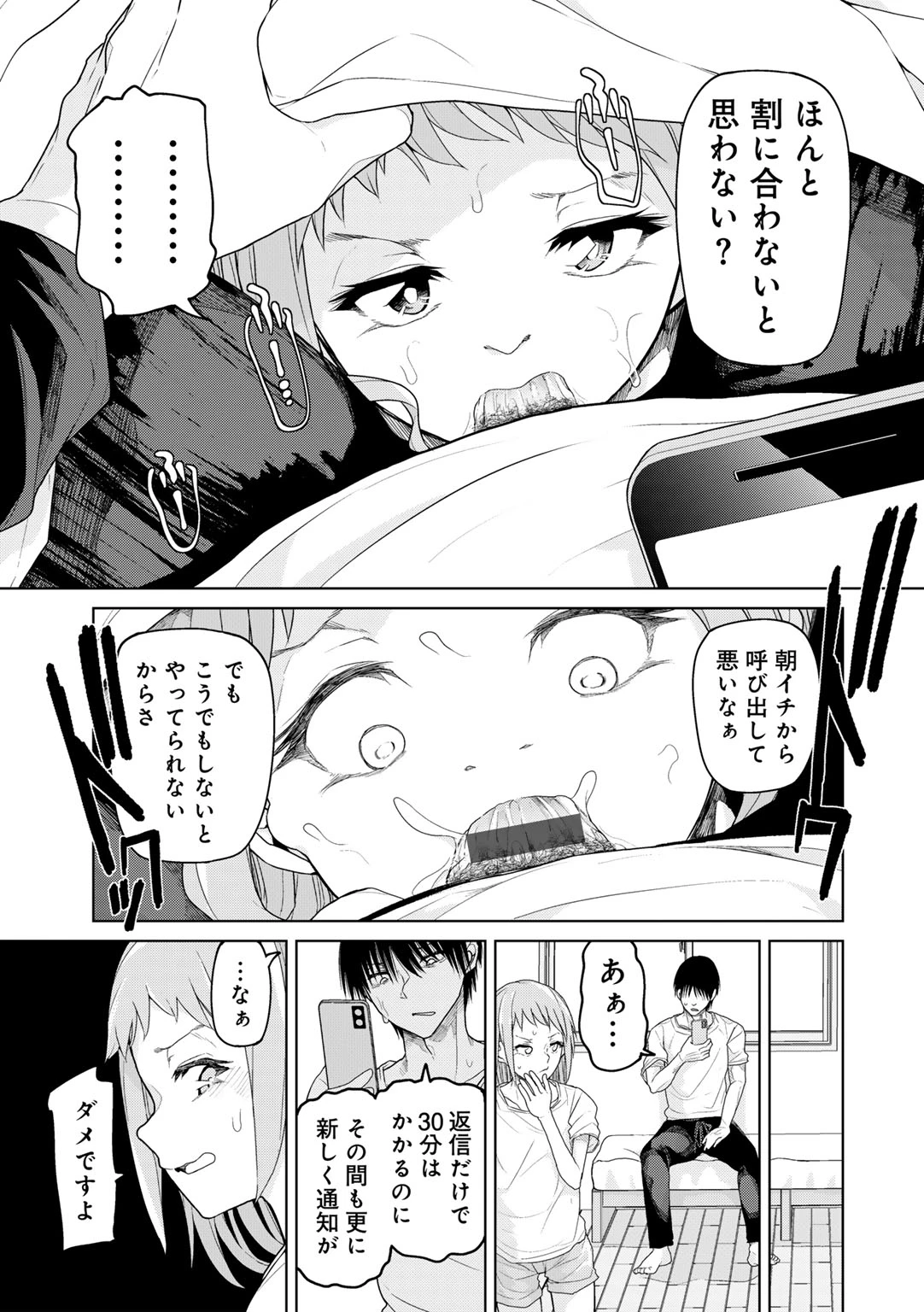 หน้า 117
