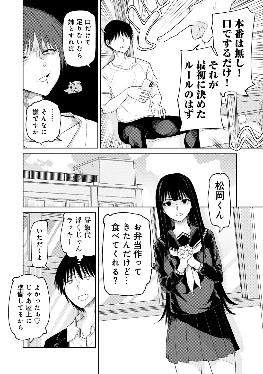 หน้า 118