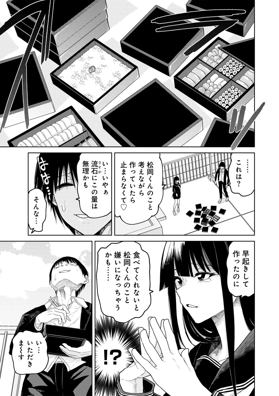หน้า 119