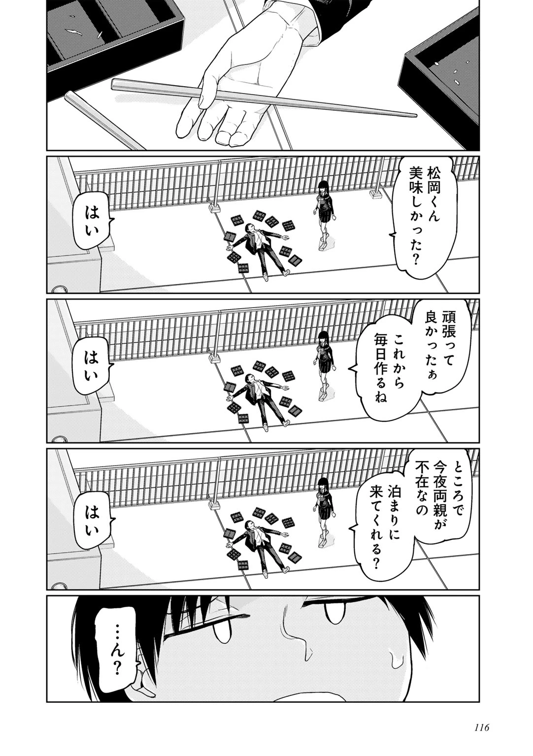 หน้า 120