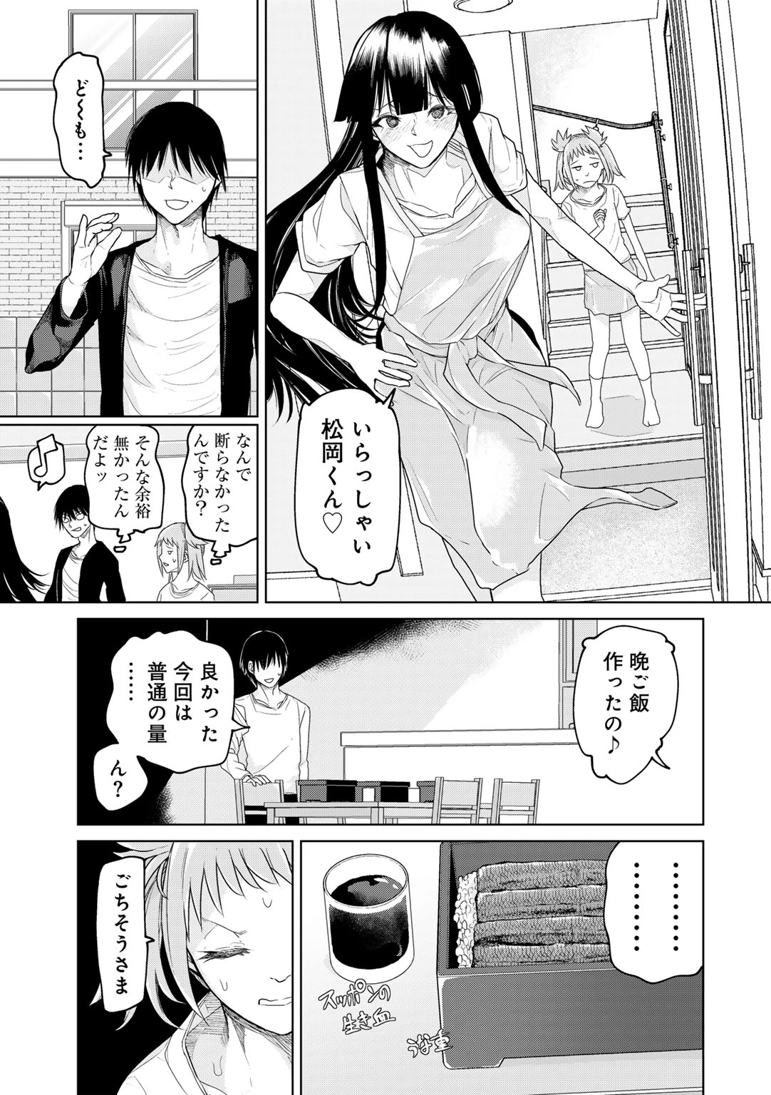 หน้า 121
