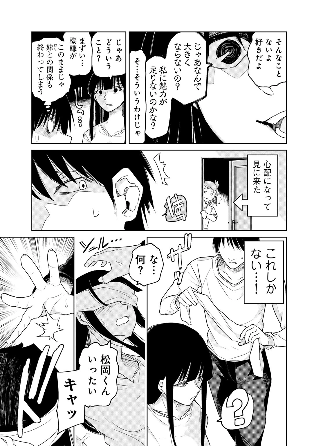 หน้า 123