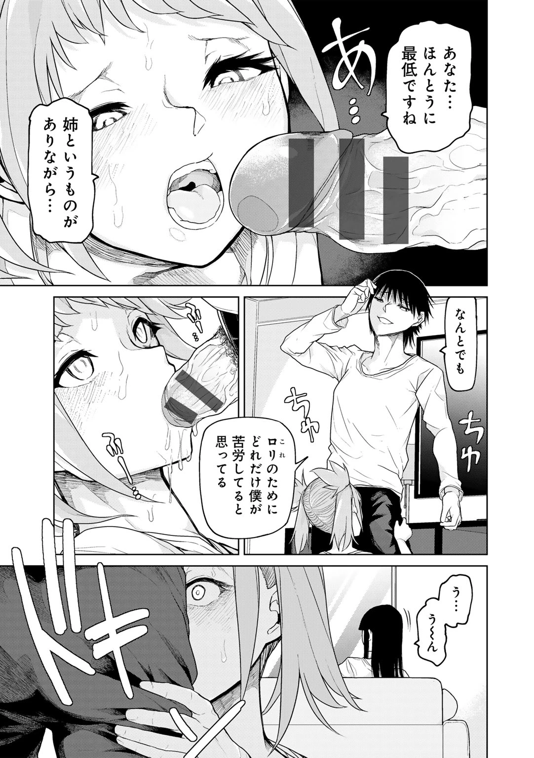 หน้า 129