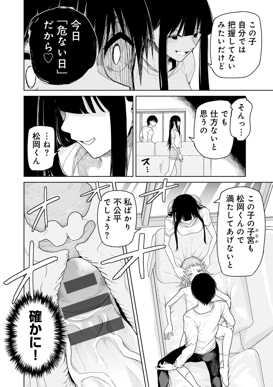หน้า 136