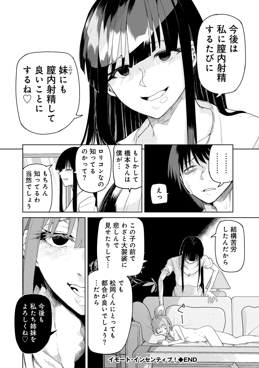 หน้า 140