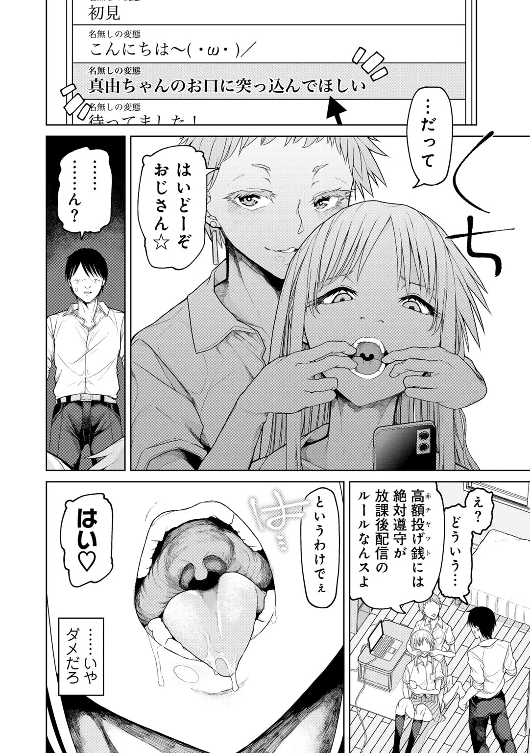 หน้า 148