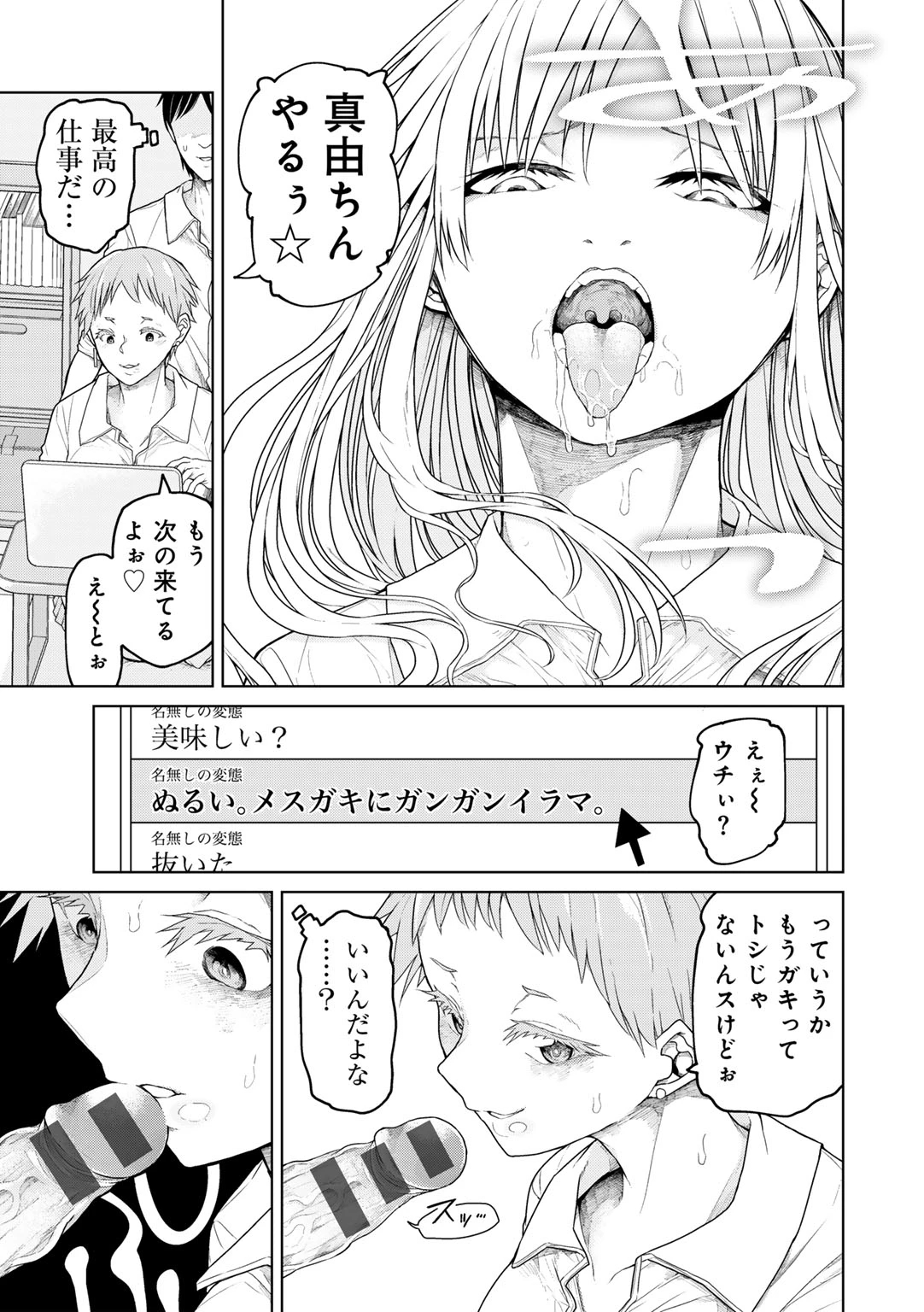 หน้า 151