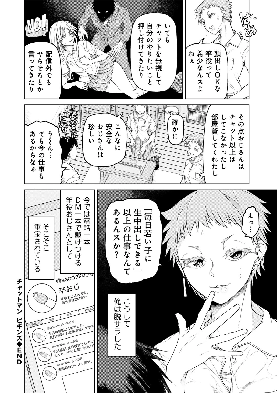หน้า 166