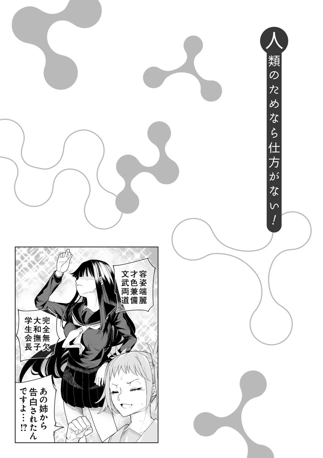 หน้า 167