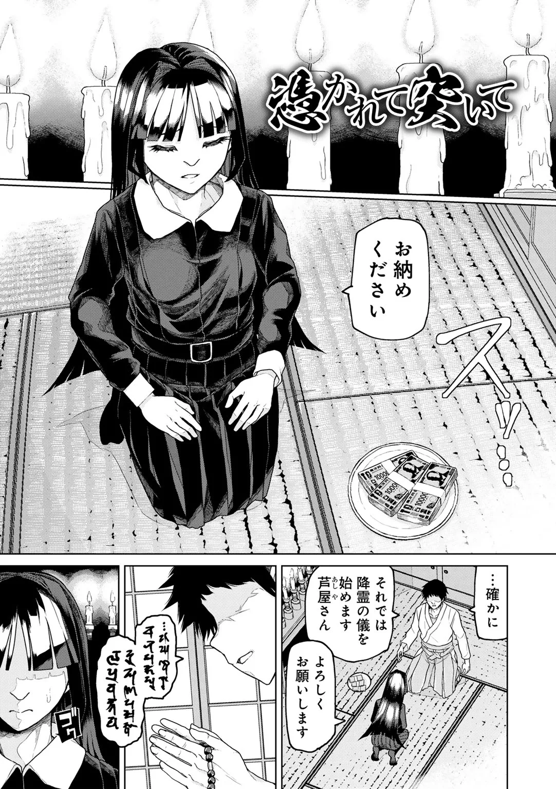 หน้า 169