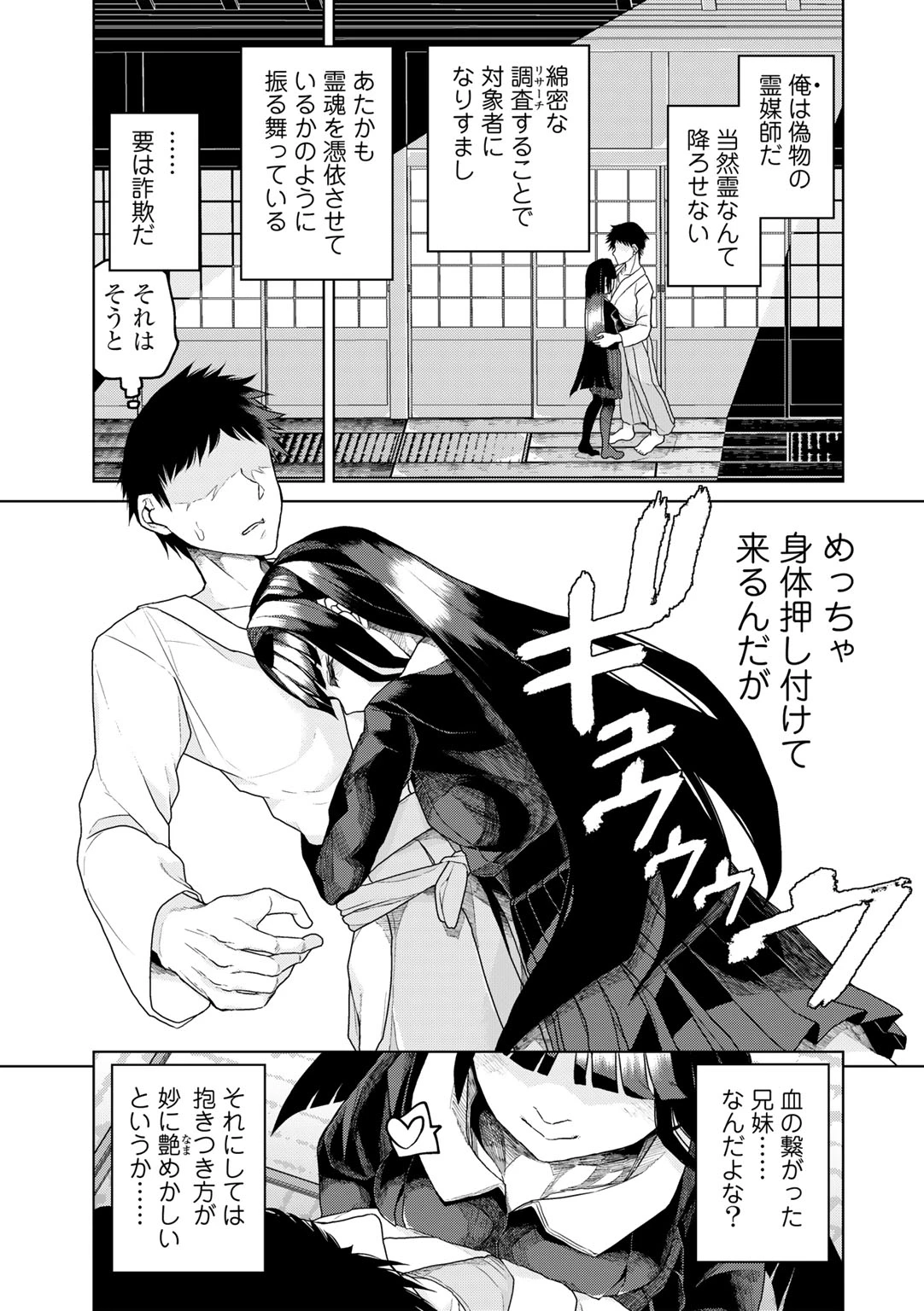 หน้า 171