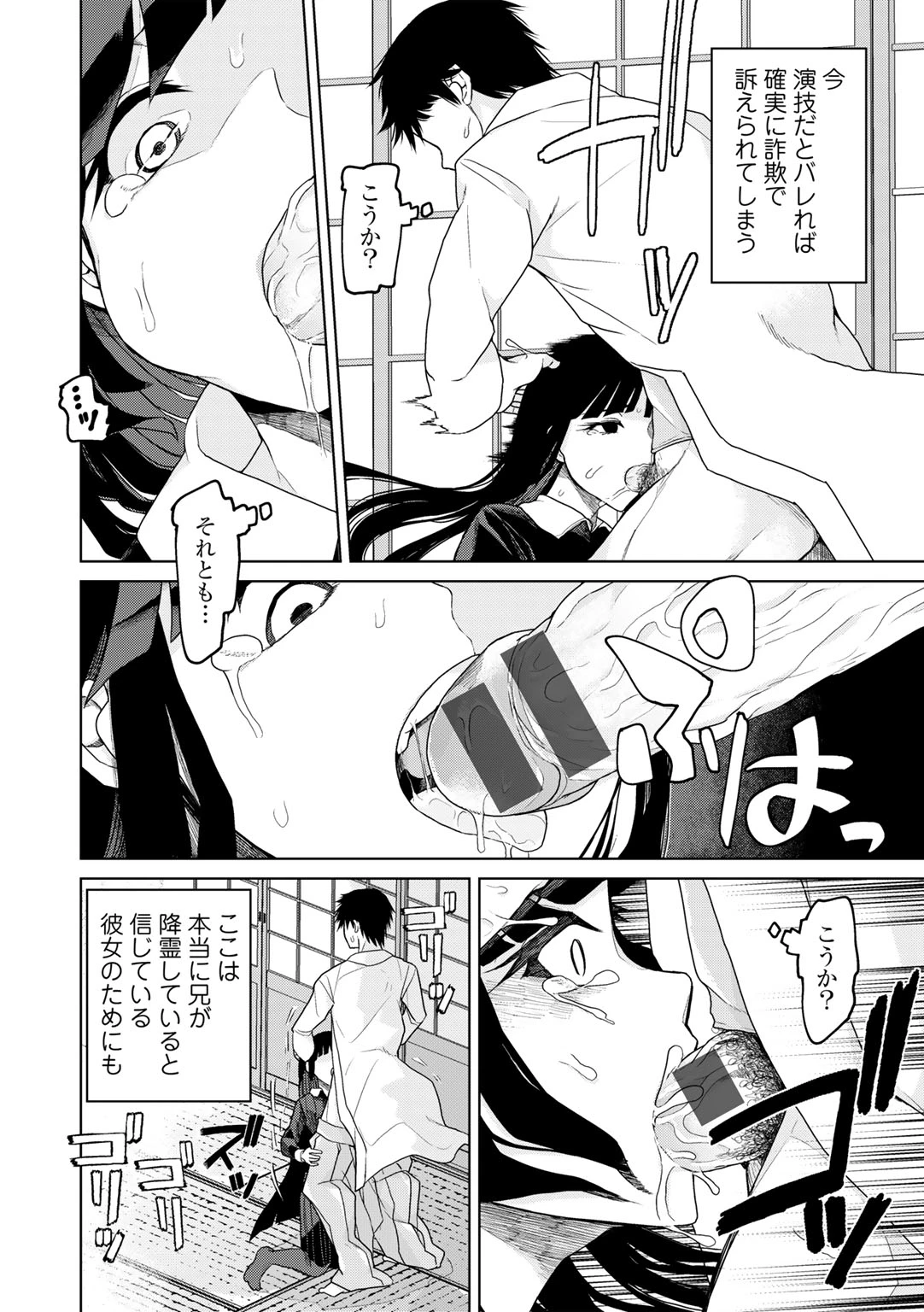 หน้า 176
