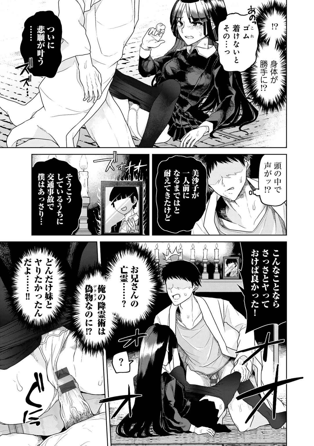 หน้า 181