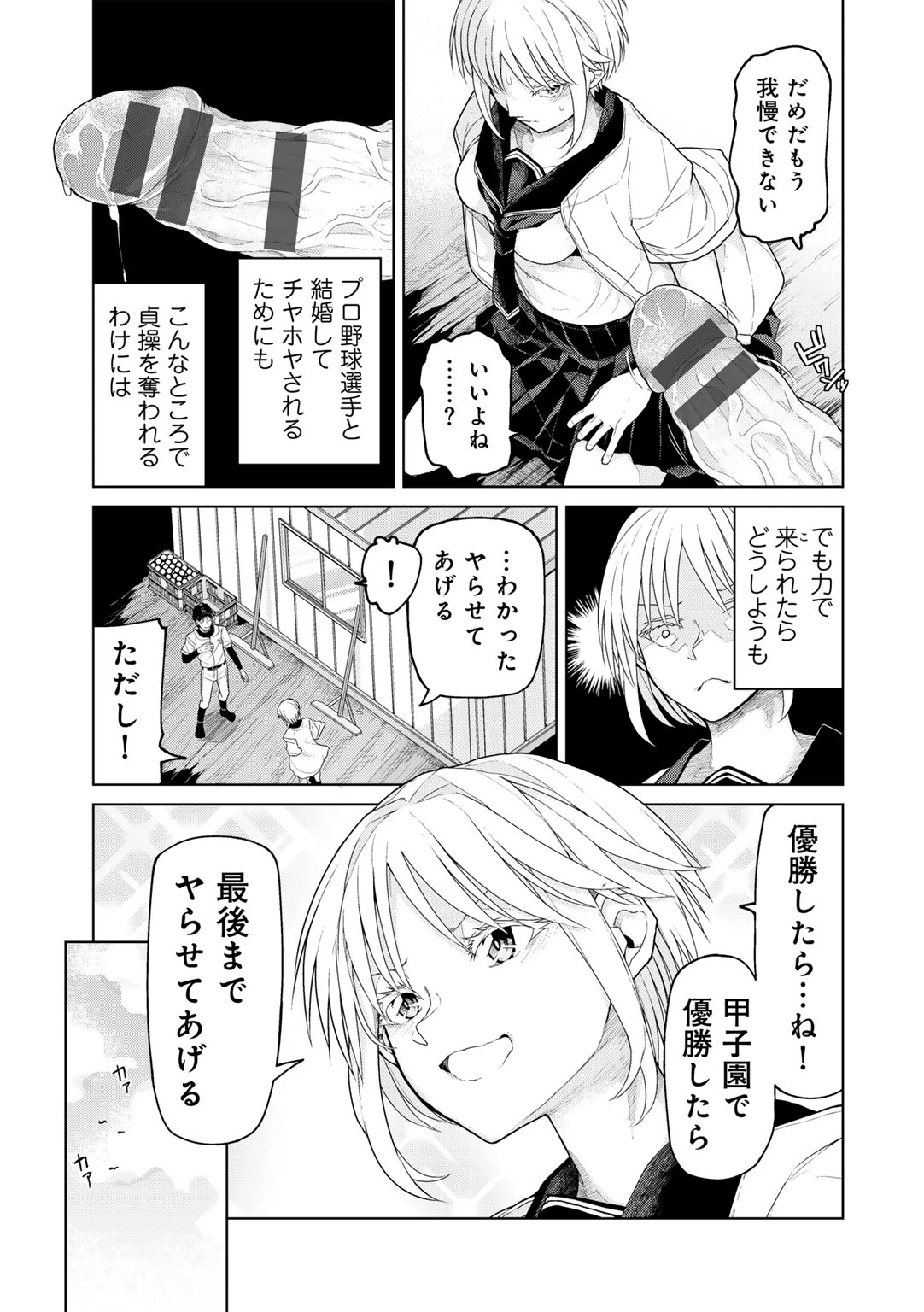หน้า 201