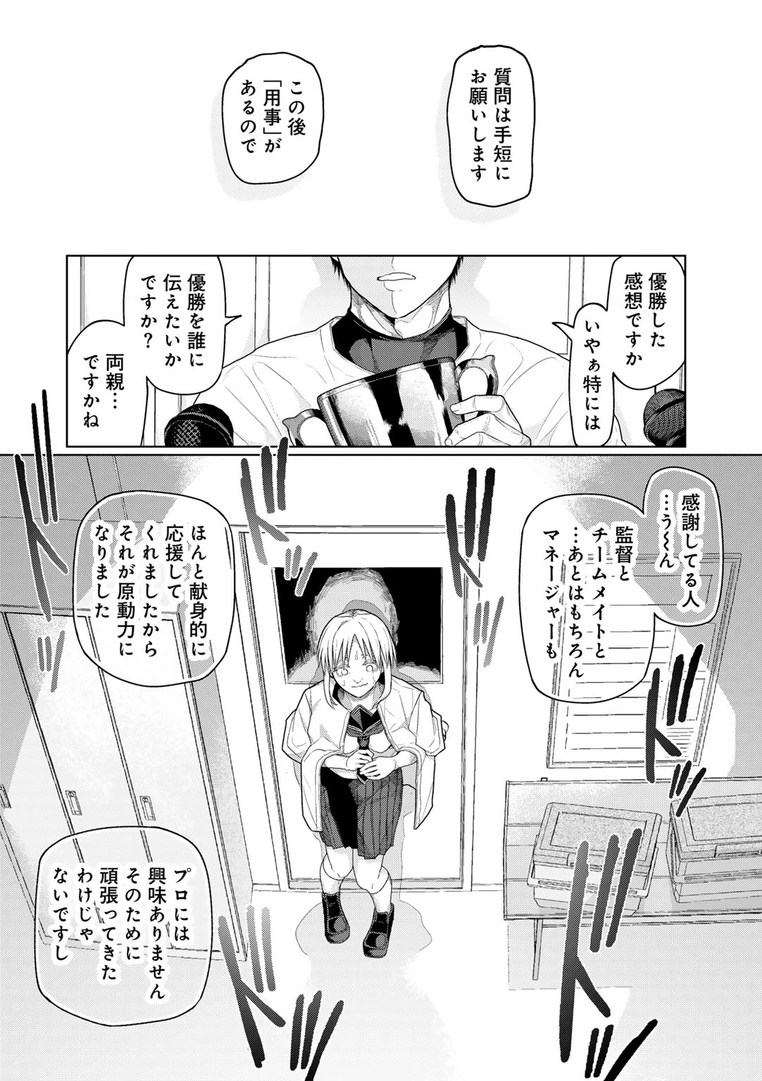 หน้า 202