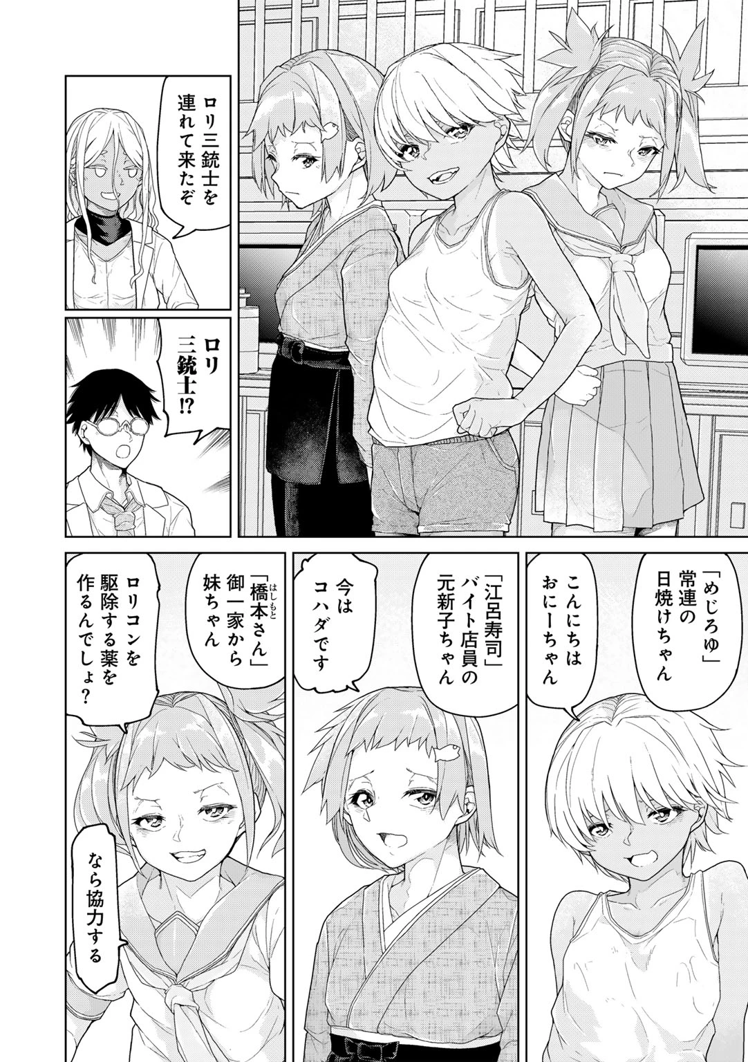 หน้า 214