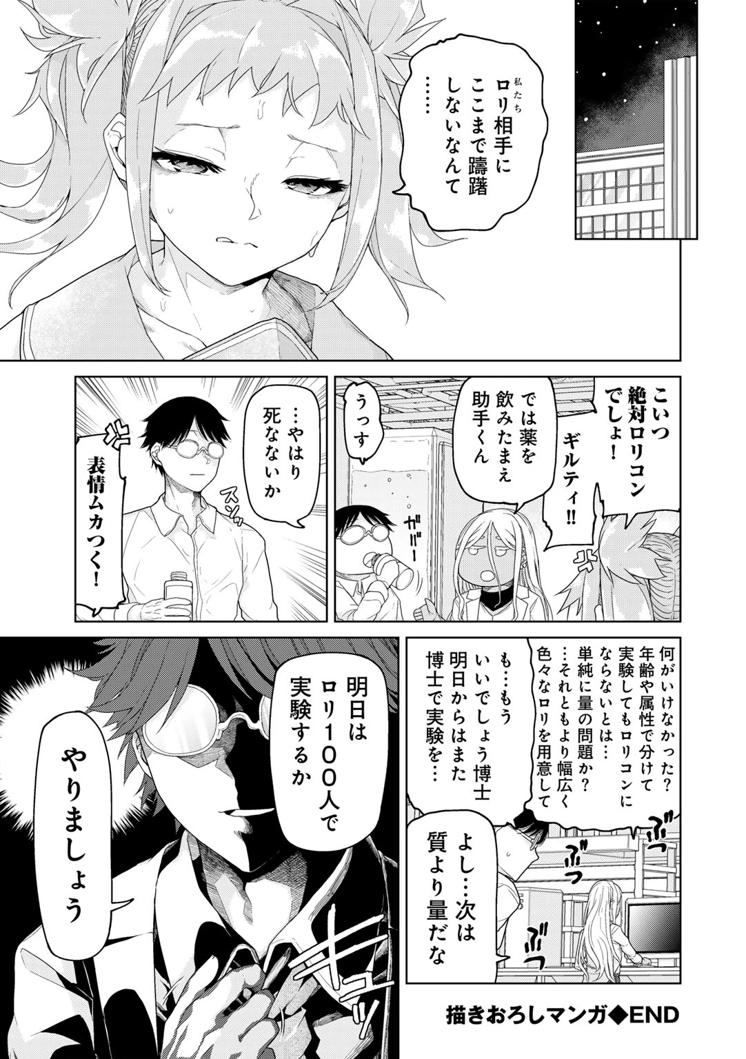 หน้า 219
