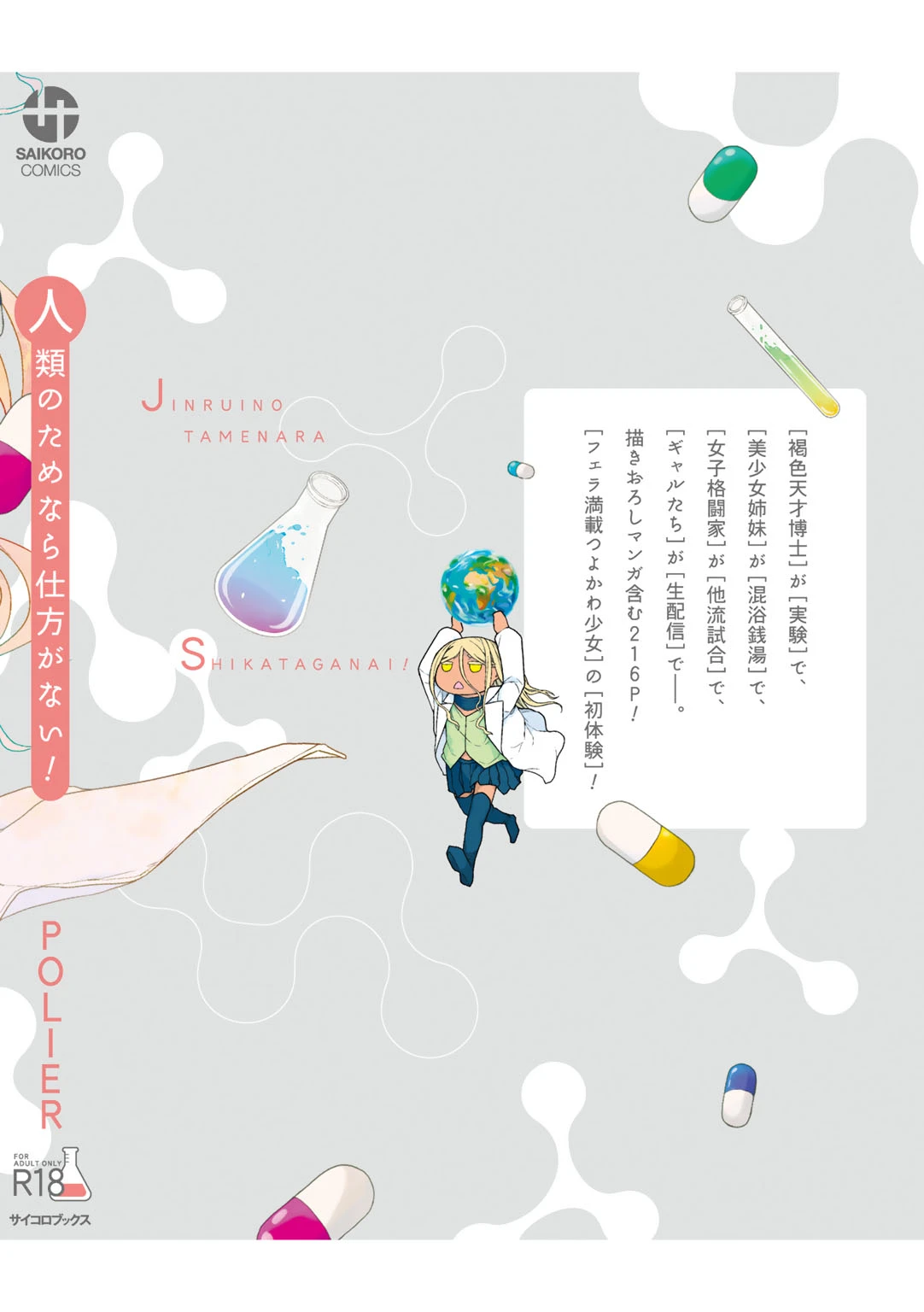 หน้า 223