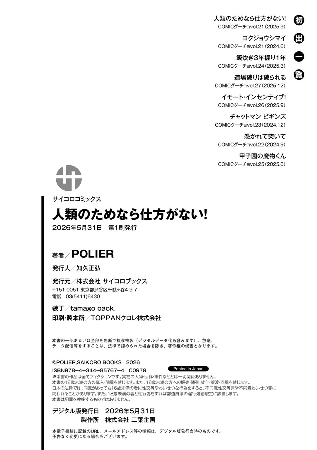 หน้า 224