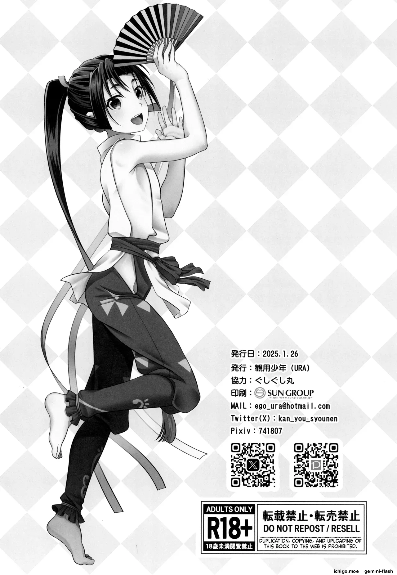 หน้า 16