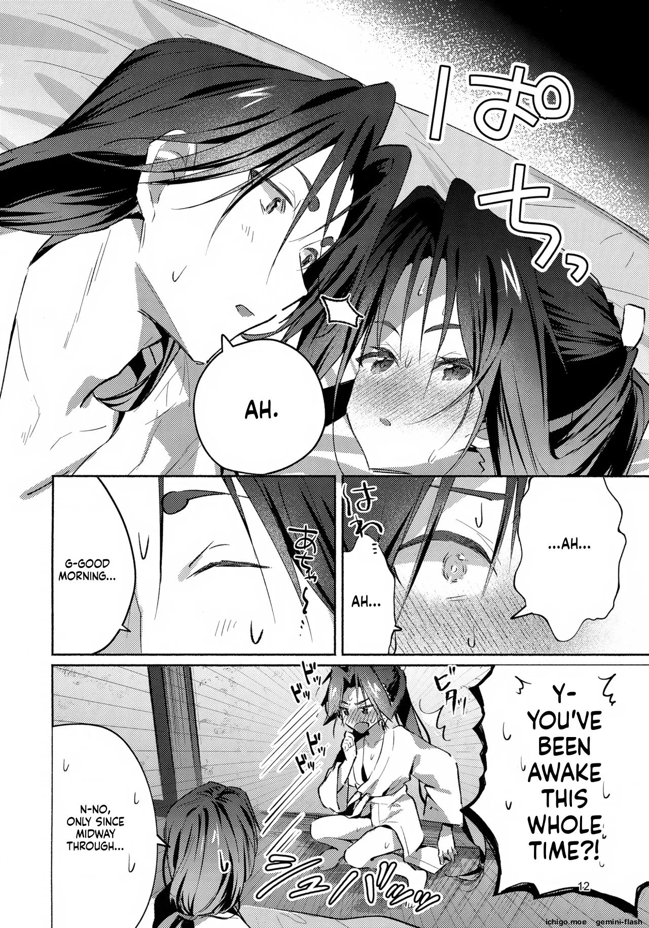 หน้า 12