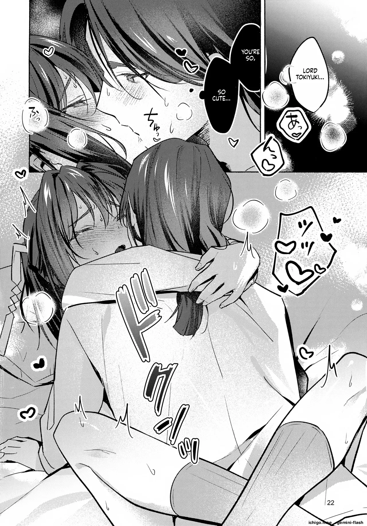 หน้า 22