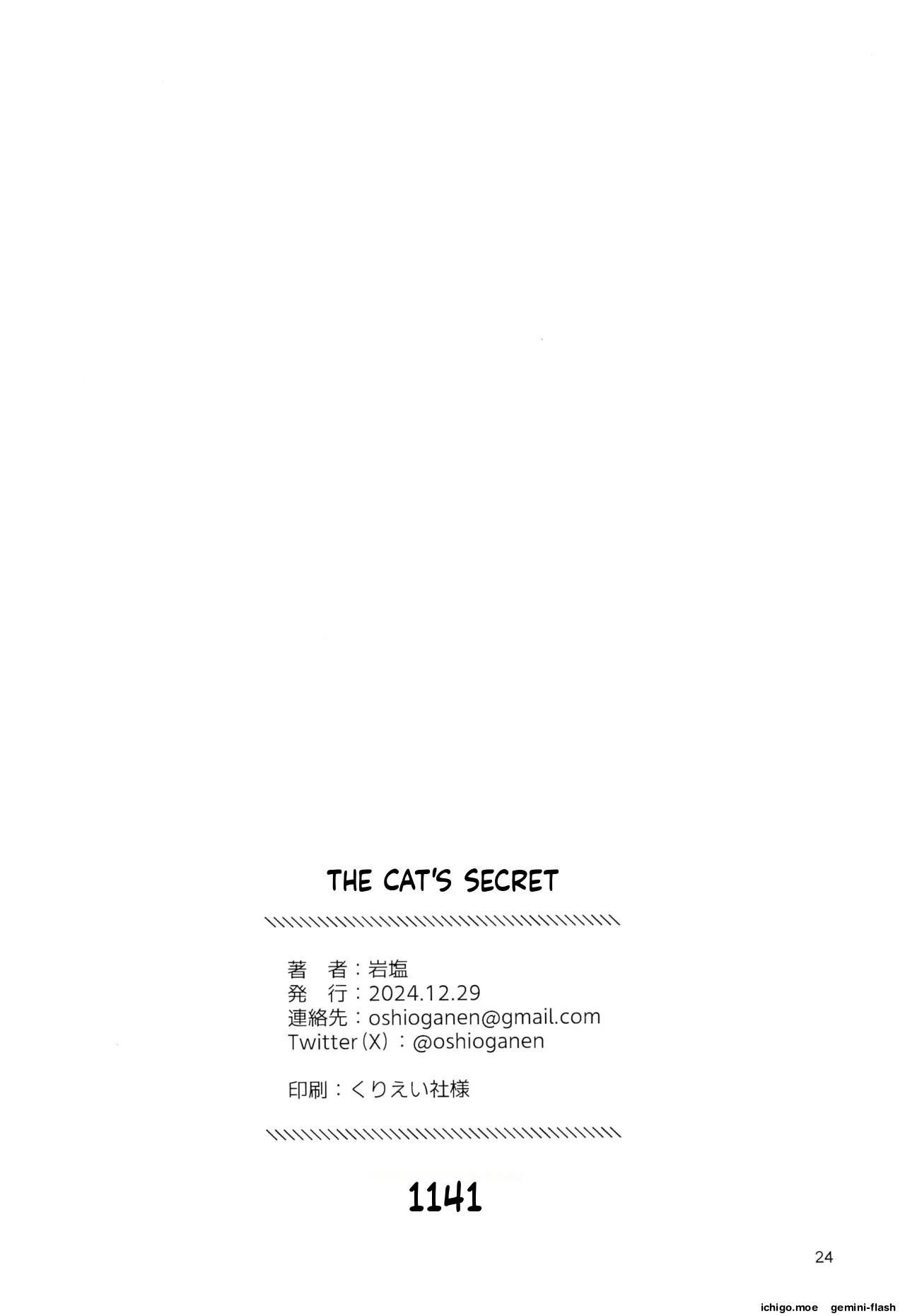 หน้า 24