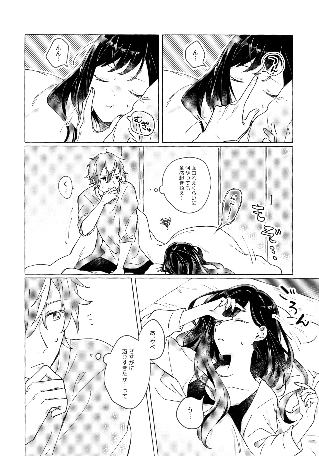 หน้า 13