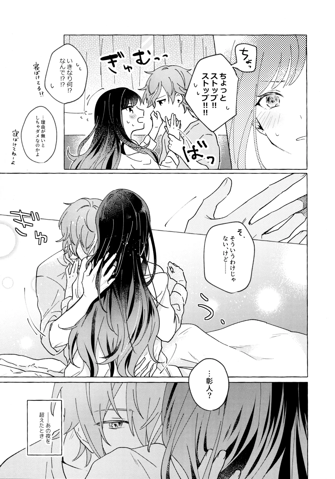 หน้า 16