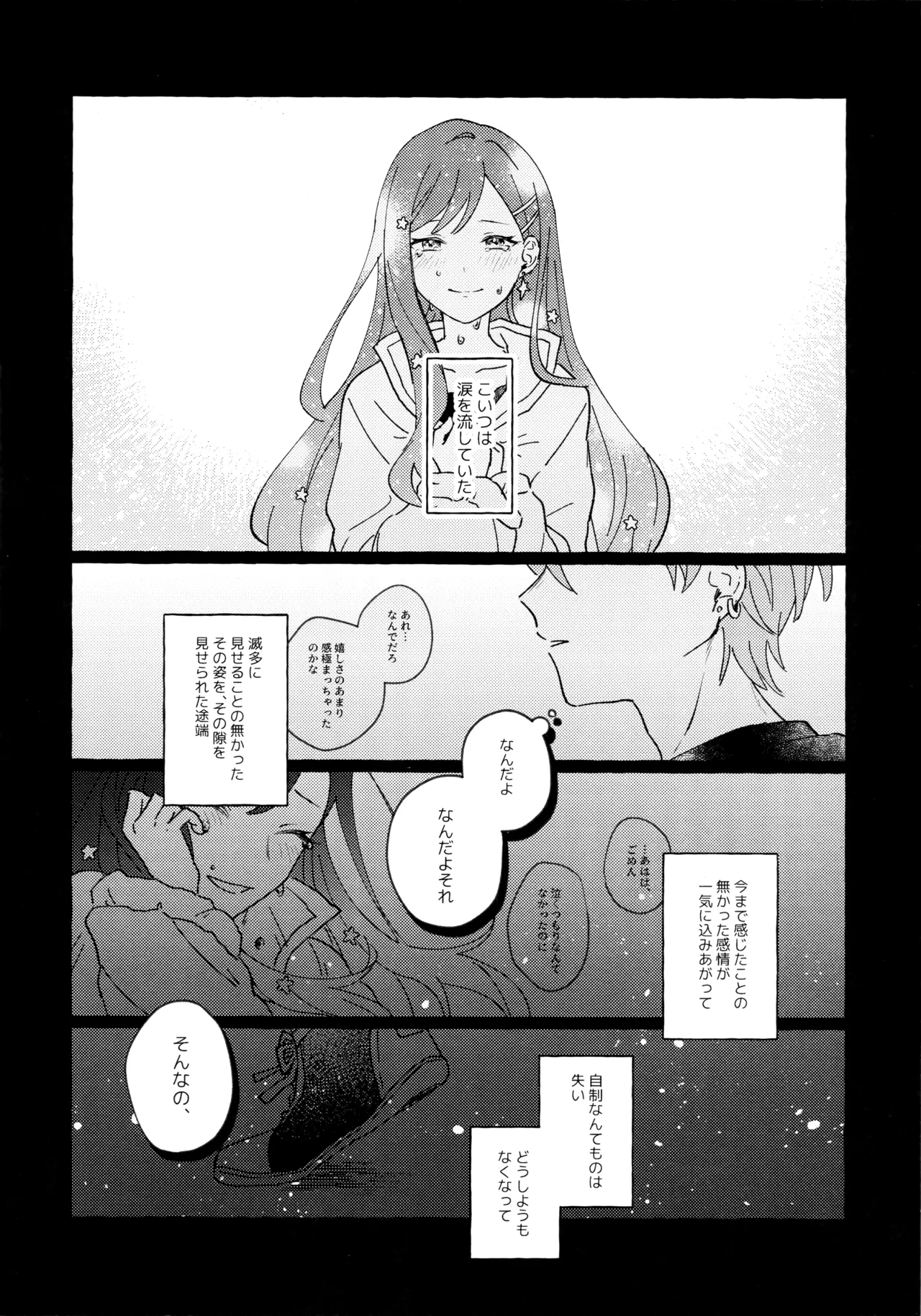 หน้า 17