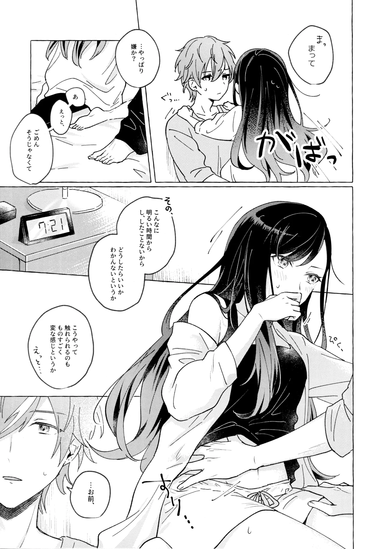 หน้า 24