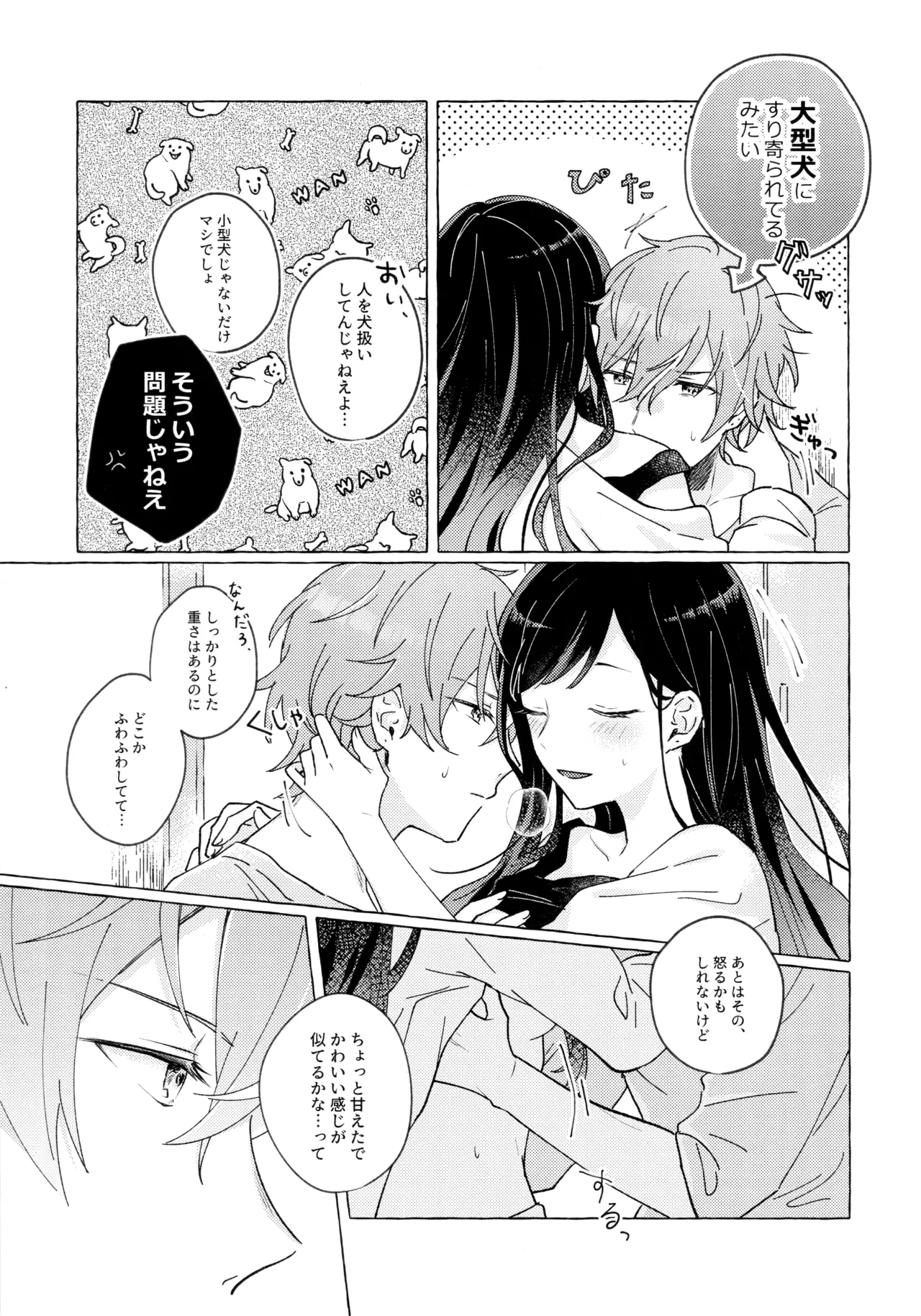 หน้า 26