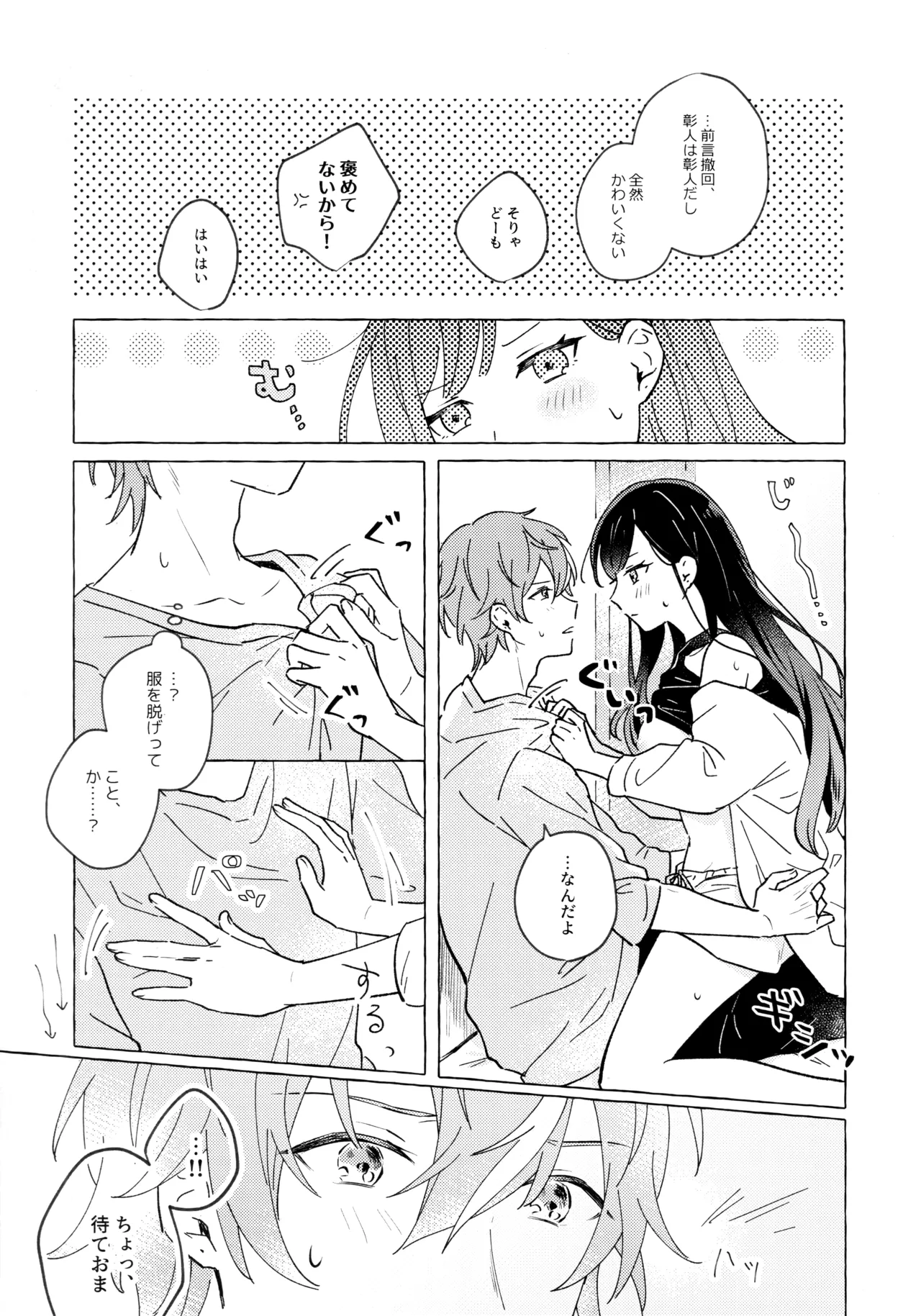 หน้า 28