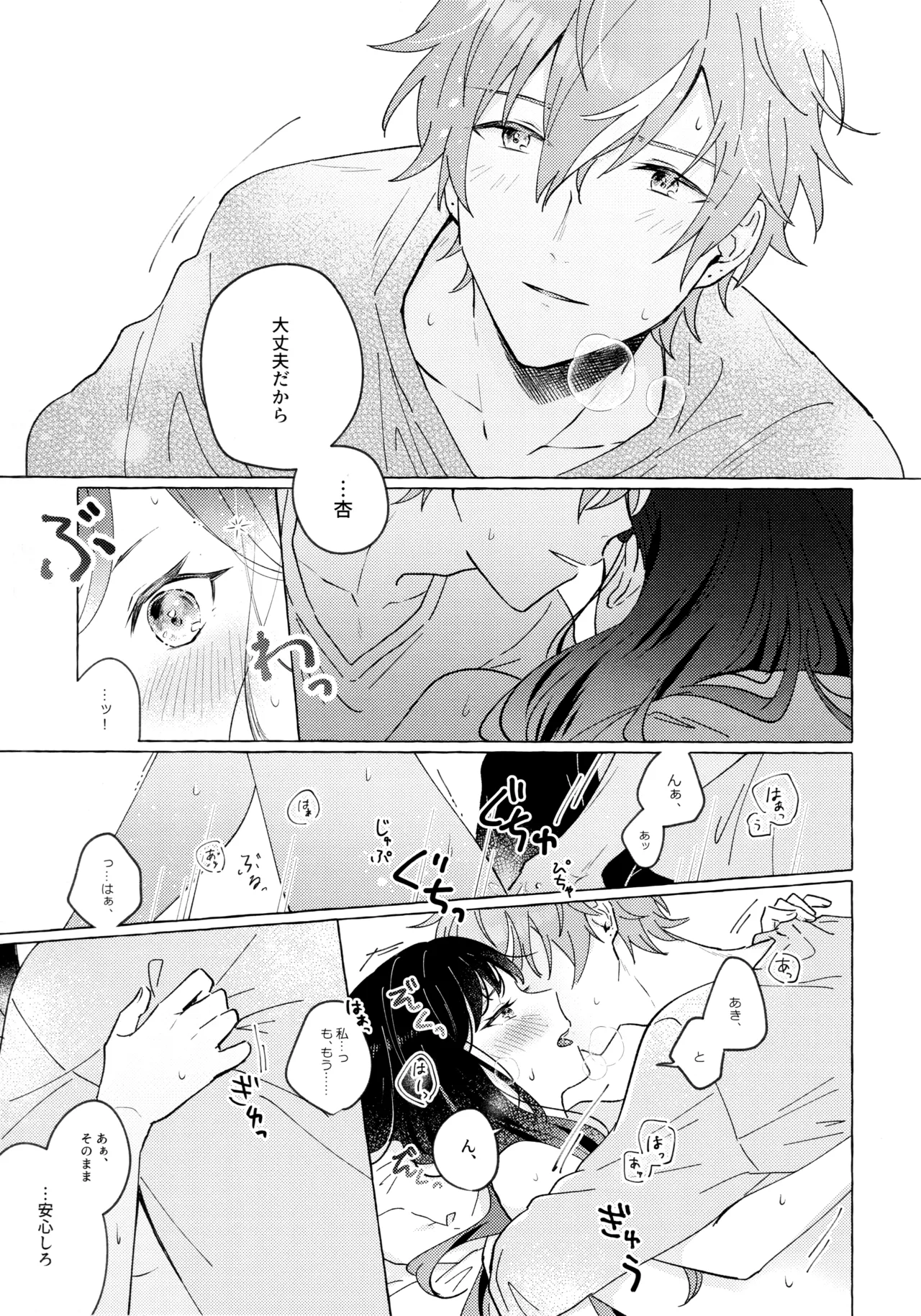 หน้า 36