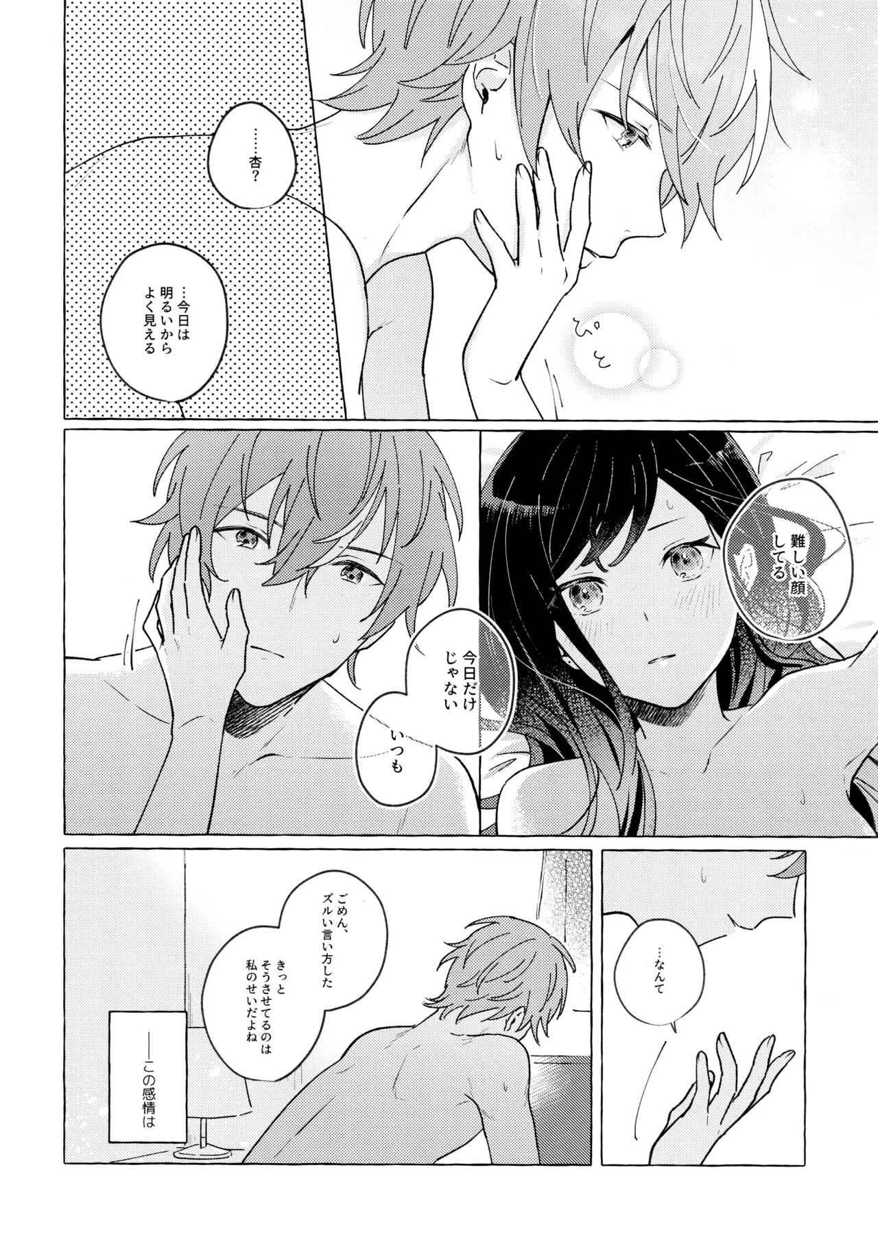 หน้า 39