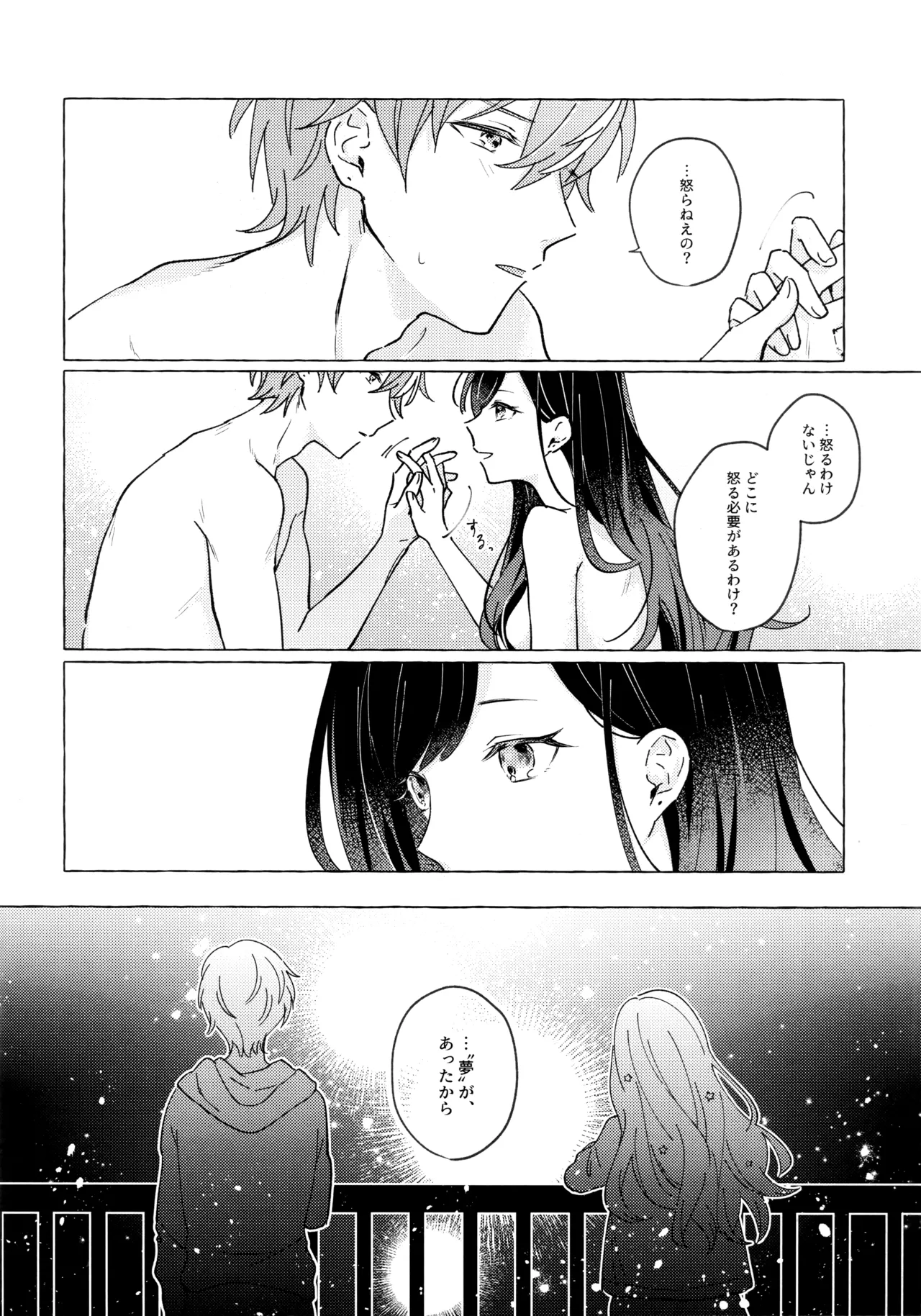 หน้า 41