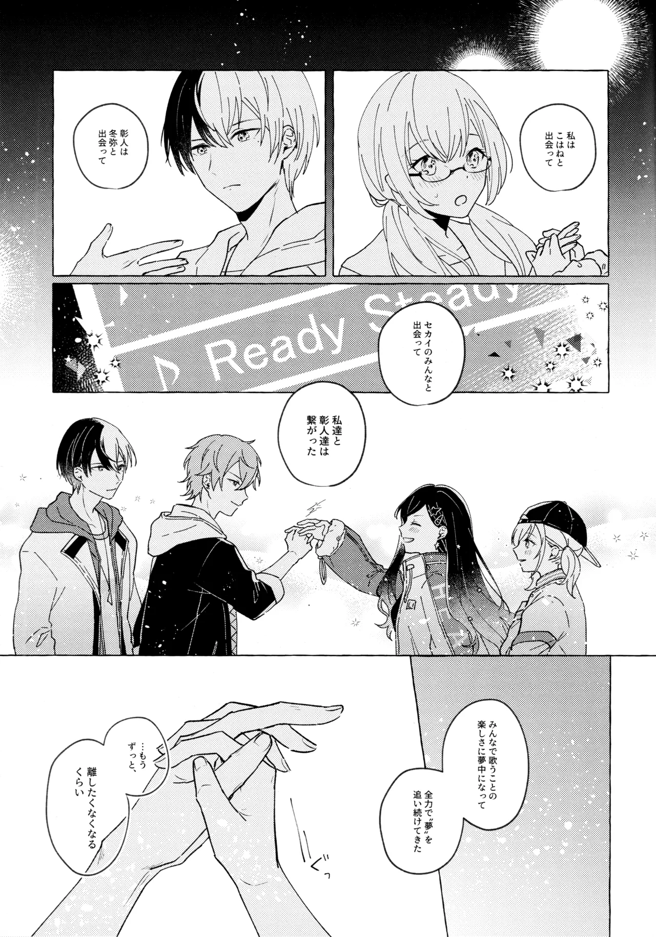 หน้า 42