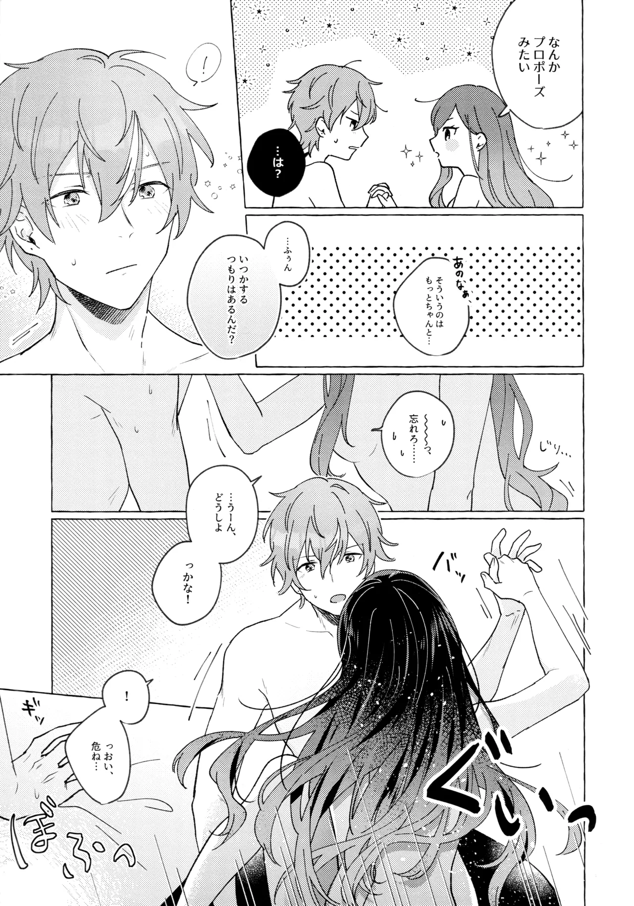 หน้า 46