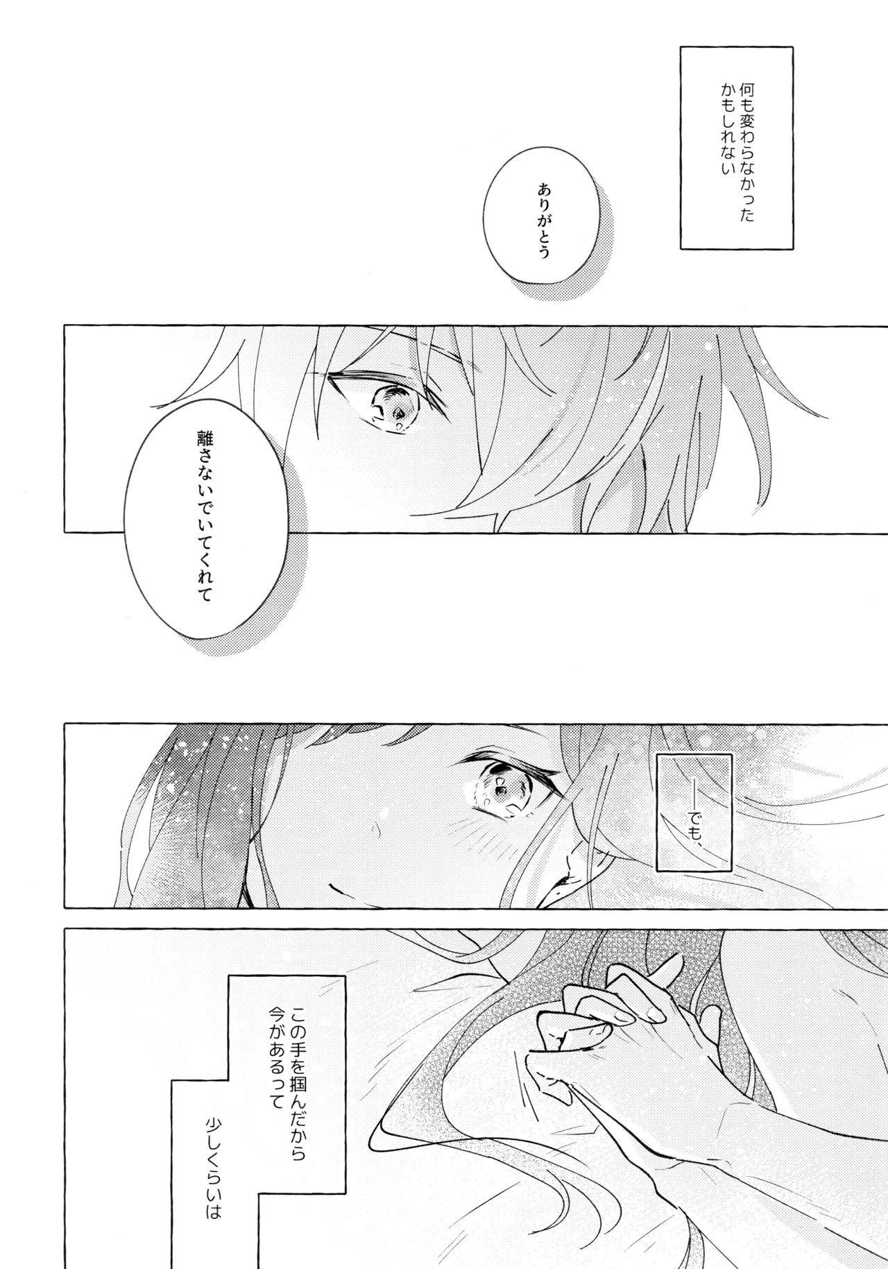 หน้า 49